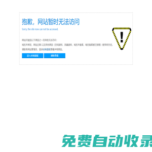 小型噴霧干燥機_低溫噴霧干燥機_有機溶劑噴霧干燥機_上海喬楓