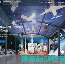 閃維（北京）文化有限公司 - 中國數字創意產業的領軍者_閃維（北京）文化有限公司