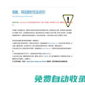 南寧市安也搬家專(zhuān)注于-南寧搬家_南寧搬家公司_南寧酒后代駕_南寧機(jī)器吊裝_搬家就找知名南寧搬家公司安也搬家