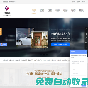 北京中創(chuàng)盛世技術(shù)有限公司