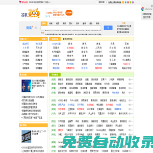 265上網(wǎng)導(dǎo)航
