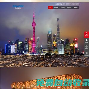 獵頭公司_上海森卓獵頭_金融獵頭公司_上海獵頭公司_北京獵頭公司_專注金融行業(yè)獵頭:021-80370171、18092152521