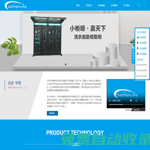 北京華海智邦科技開發(fā)有限公司