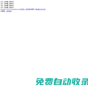 小操作網絡-高端網站建設_企業網站制作|網頁制作設計_微信小程序開發-網站訂制開發建站公司-【小操作網絡研發中心】