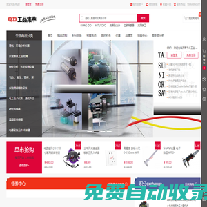濟南千斗工業(yè)-日本科學儀器網(wǎng)
