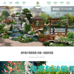 魚池水過濾,魚池水處理,景觀魚池水凈化,景觀魚池水過濾-常州宏波環(huán)保工程有限公司