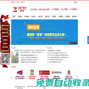 建筑學(xué)留學(xué)作品集|美國建筑學(xué)留學(xué)|2025美國建筑學(xué)專業(yè)排名