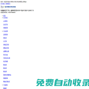 學習股票入門知識_股票培訓課程_股市贏家股票學習網