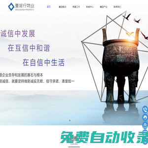 山東壹諾行物業(yè)管理有限公司