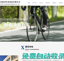 離合器,軸類,齒輪-泰州市新亞傳動設(shè)備有限公司