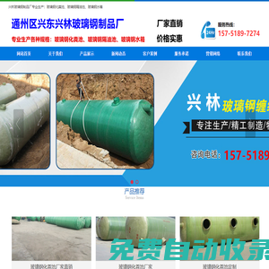 南通域名注冊|虛擬主機|企業(yè)郵局|南通網(wǎng)站建設(shè)|南通網(wǎng)頁設(shè)計|南通網(wǎng)站制作|南通網(wǎng)絡(luò)公司,基礎(chǔ)應(yīng)用服務(wù)商。