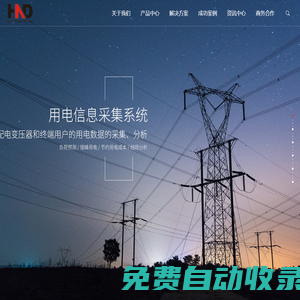 廣東浩寧達實業(yè)有限公司