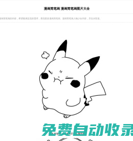 手機游戲_手機軟件_七喜手機網