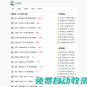 戰(zhàn)新網(wǎng)-深圳市戰(zhàn)略性新興產(chǎn)業(yè)發(fā)展促進(jìn)會
