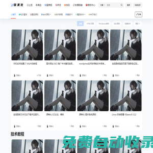 YYcat-資源站、資訊分享平臺-源碼Ui優(yōu)