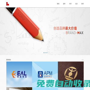 洛派（上海）文化傳播有限公司 | LOPAY洛派設(shè)計|專注品牌形象VI設(shè)計界面設(shè)計
