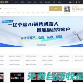 眾浩印刷人才網(wǎng)—專業(yè)的印刷人才網(wǎng),提供印刷招聘,印刷人才獵頭服務(wù),印刷人才印刷招聘會,印刷人才培訓(xùn)等服務(wù),做印刷人才首選招聘網(wǎng)站,印刷機(jī)械,羅蘭印刷機(jī),海德堡印刷機(jī),切紙機(jī)