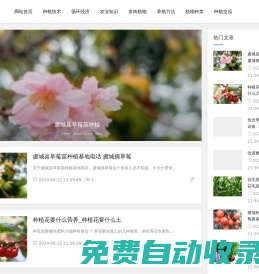 扶農(nóng)網(wǎng)