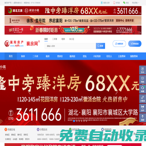 秒發圈 - 微信定時發朋友圈、分組群發、定時群發、自動群發、多微信同步發、輪流發、隔天發