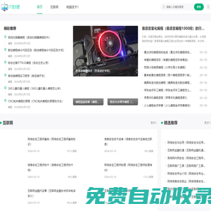 IT技術(shù)吧-最專業(yè)的電腦技術(shù)網(wǎng)