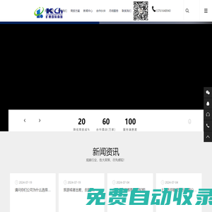 上海機票代訂|上海機票月結|上海曠晨旅游咨詢服務有限公司