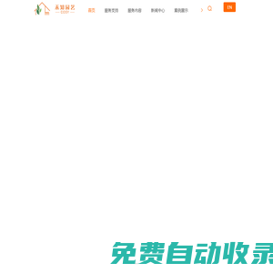 私家花園-花園養護-上海花園養護-綠化養護-上海禾知園藝有限公司