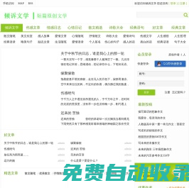 傾訴文學(xué)_傷感日志_心情日記短語_經(jīng)典語錄_情感故事文章_qq日志大全_qq空間說說_說說心情短語_傷感愛情說說_經(jīng)典個(gè)性說說
