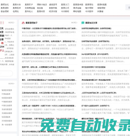 股票入門基礎知識|股票股吧|股票網站 - 股票111 最好的股票網站