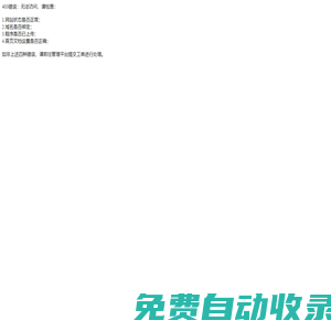 國(guó)機(jī)精工集團(tuán)股份有限公司官方網(wǎng)站