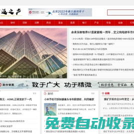 財(cái)運(yùn)之星