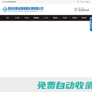 電刷鍍鎘5704_液壓缸修復(fù)_軸承位修復(fù)_飛機(jī)起落架修復(fù)_電刷鍍鎳鎢合金/銅/銀/錫