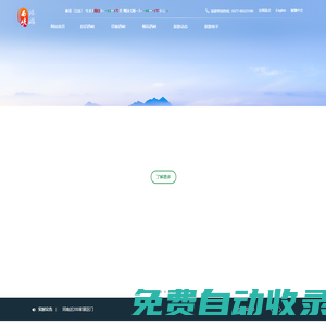冒牌碼農 - 專注互聯網技術分享