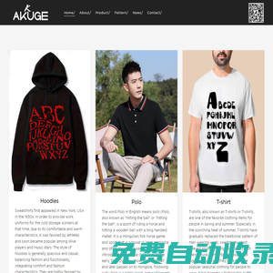 Akuge Clothing Co., Ltd 廣州阿酷歌服飾有限公司官網(wǎng)