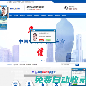灌漿料_cgm高強(qiáng)無收縮灌漿料「廠家價(jià)格直銷」_上海華謹(jǐn)建材