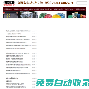 智識(shí)點(diǎn)匠