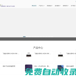 調色臺-LAICE-VMIX-蘋果非編-APPLE 非編-非線性編輯系統-磁帶庫北京藍美視訊科技有限公司