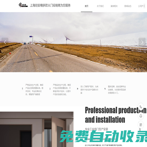 上海沃扉門業(yè)有限公司，優(yōu)質(zhì)售后與售前是您不錯(cuò)的選擇。