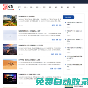 懂金融-為什么-學(xué)習(xí)金融知識(shí)的網(wǎng)站