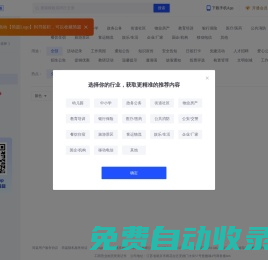 簡(jiǎn)篇AI排版