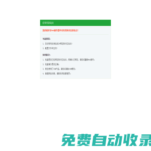 謙誠(chéng)網(wǎng) – 分享生活常識(shí)，知識(shí)百科