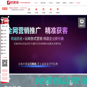 企業軟文自助投放平臺_海外媒體發布_媒體新聞稿推廣發稿_軟文營銷推廣_軟文發布平臺