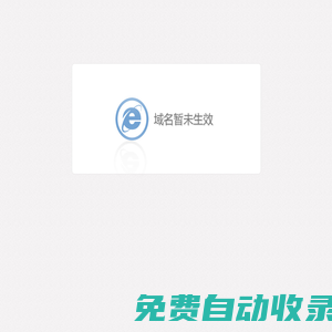 安徽三聯學院-機器人工程學院