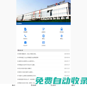 武漢聯想集團招聘中心_武漢摩托羅拉_聯想家園_武漢聯想暑假工/寒假工/小時工/實習/兼職