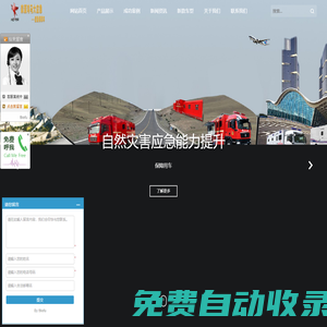 全災(zāi)種后勤保障車、大應(yīng)急后勤保障車，模塊化方艙、宿營車、淋浴車、多功能餐車、凈水車、洗滌車、通信指揮車--森源鴻馬應(yīng)急救援保障車