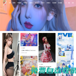尤物網(wǎng)|活出女人最美的樣子 - 愿時光不老,故人不散,流年無恙,歲月情深