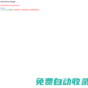 企業(yè)文化墻_形象墻_logo背景墻_廣告招牌設(shè)計制作-深圳欣玲廣告設(shè)計公司