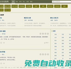 全百科 - 你想知道的百科知識全在這兒！