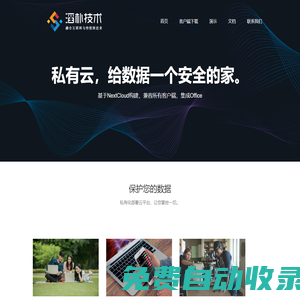 滔樸技術(shù)-融合互聯(lián)網(wǎng)與傳統(tǒng)制造業(yè)