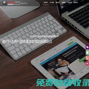南京網(wǎng)站建設_南京網(wǎng)站制作_南京網(wǎng)絡公司【南京夢蕾網(wǎng)絡科技有限公司】