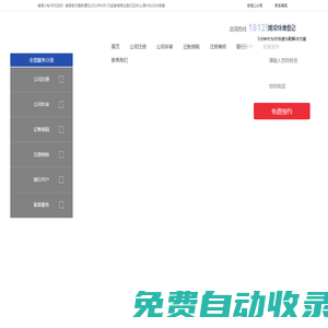香港公司年審_香港公司審計(jì)_商務(wù)秘書公司丨香港小秘書